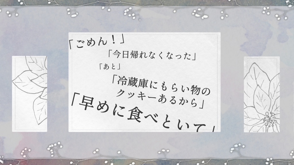 【CoCタイマン】人たらし惨たら死 ▸らしらし【SPLL:E119806】