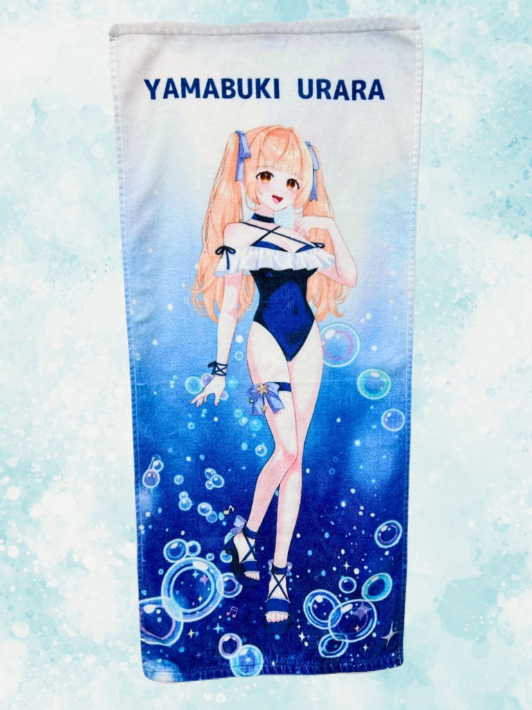 【受注生産】【8月限定】2026山吹うららSUMMERフェイスタオル