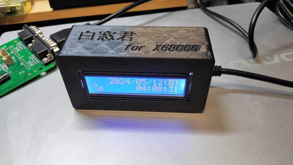 X68000用JoystickPort接続LCD「白窓君」