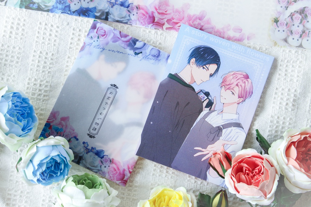 《個展感謝セット》お花でつむぐ物語