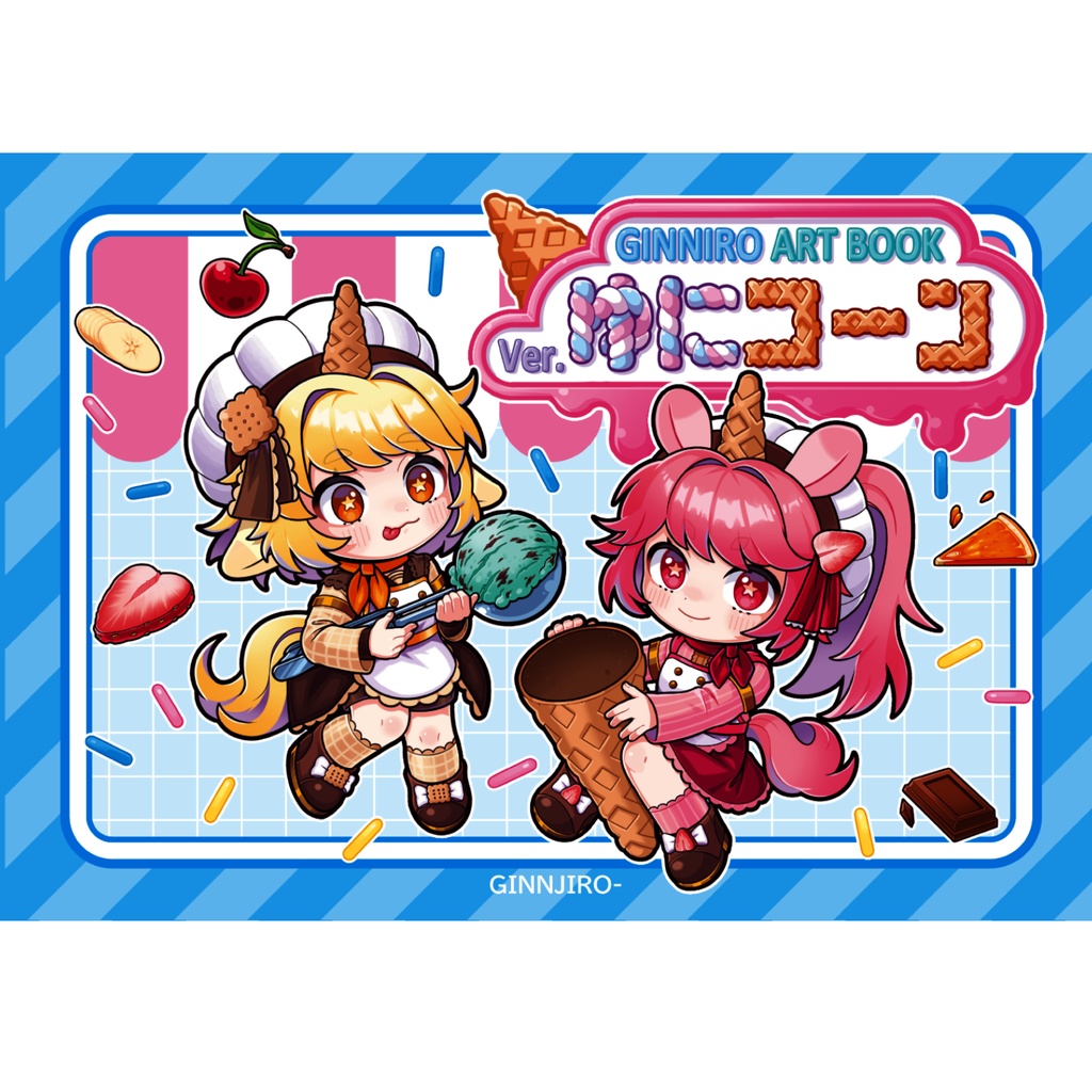 イラスト本『GINNIRO ART BOOK ver.ゆにコーン』