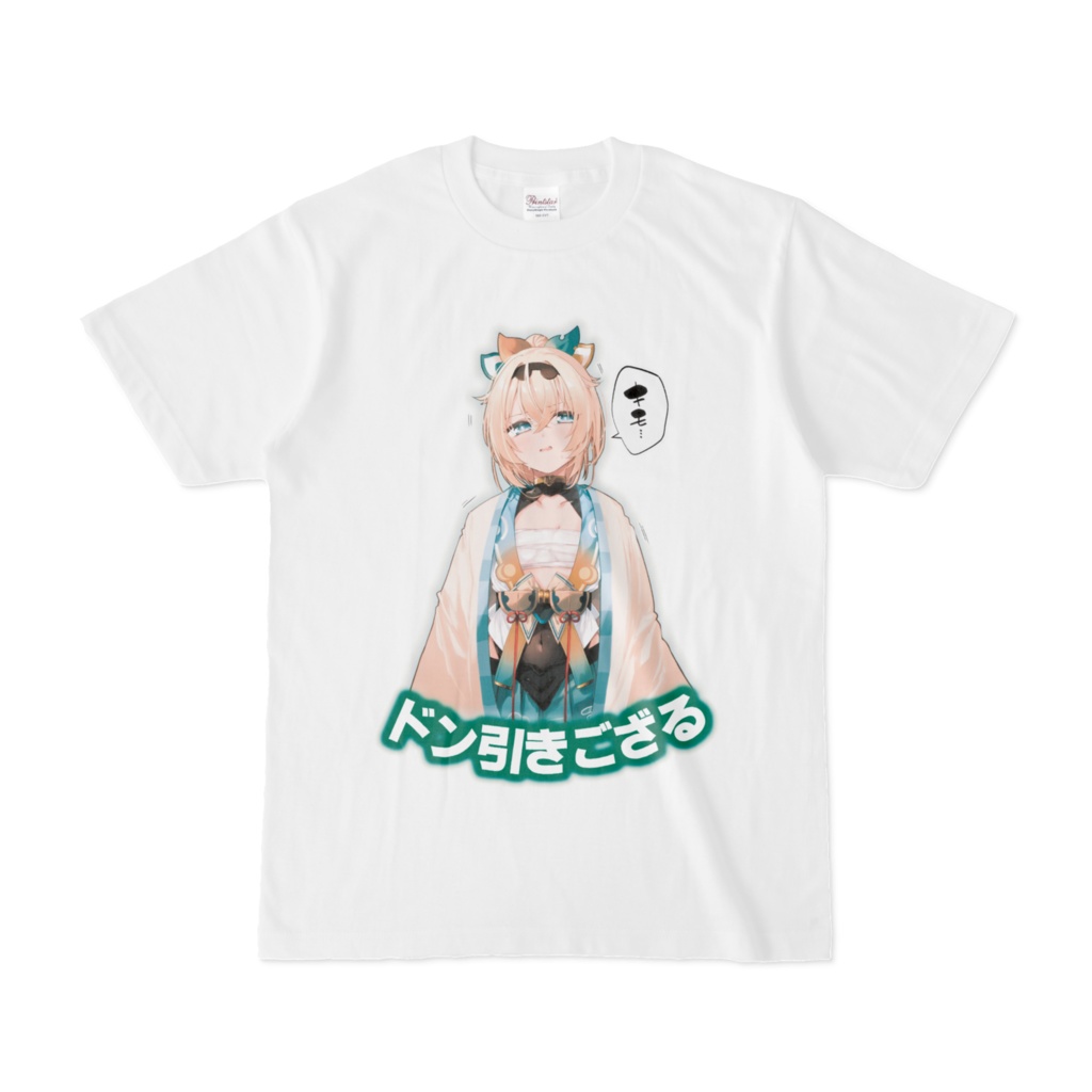 （同人）ドン引きいろは殿Tシャツ