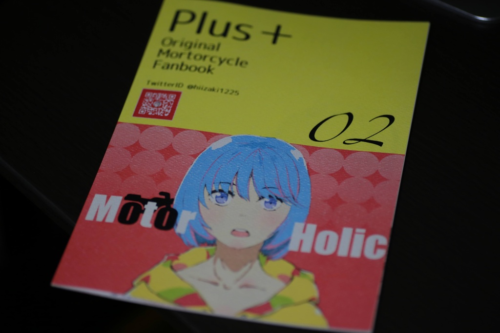 【C97同人誌】Plus+