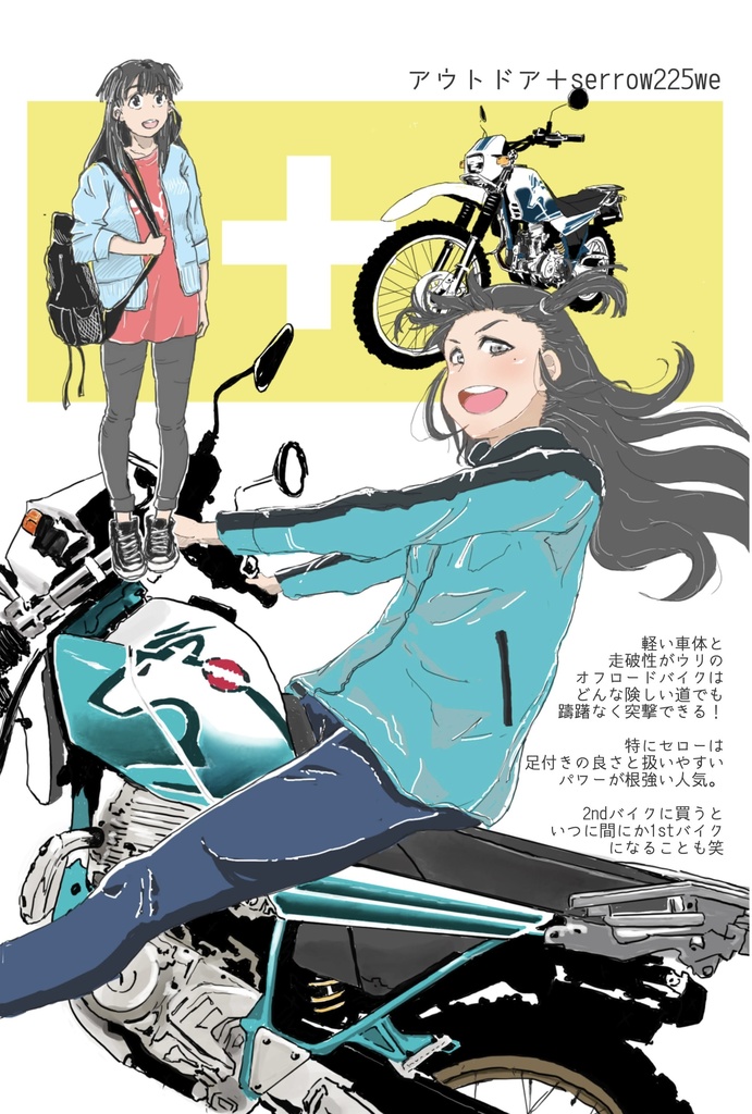 【C97同人誌】Plus+