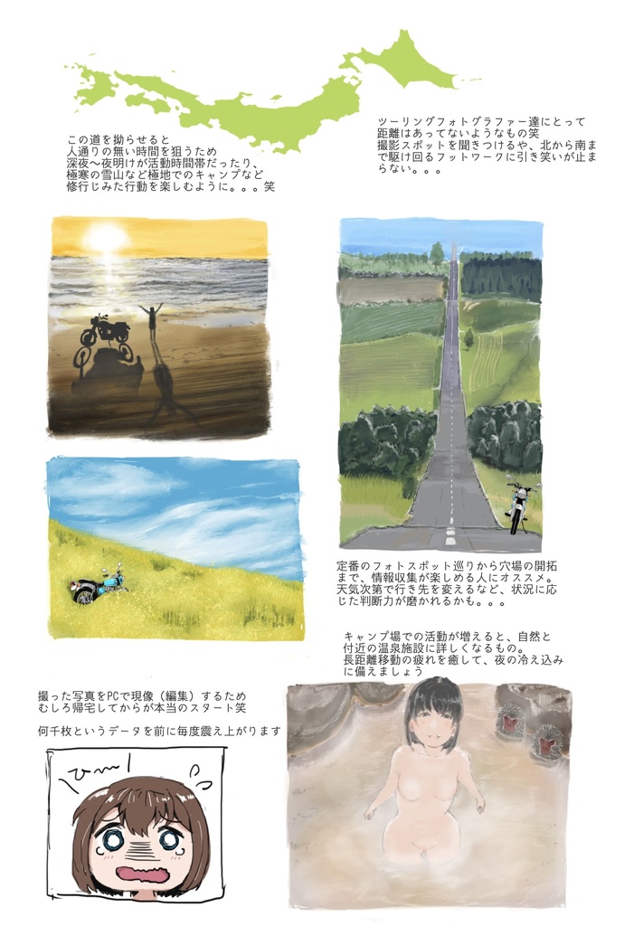 【C97同人誌】Plus+