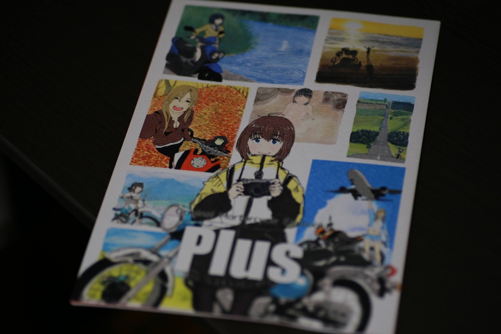 【C97同人誌】Plus＋