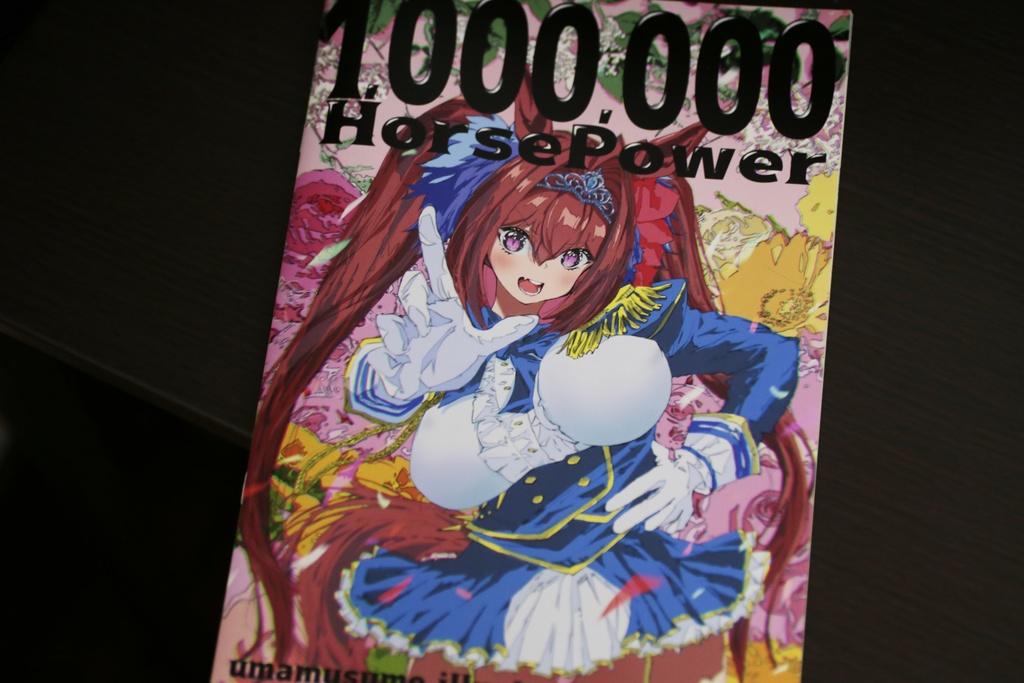 【ウマ娘イラスト集】1,000,000HORSE POWER