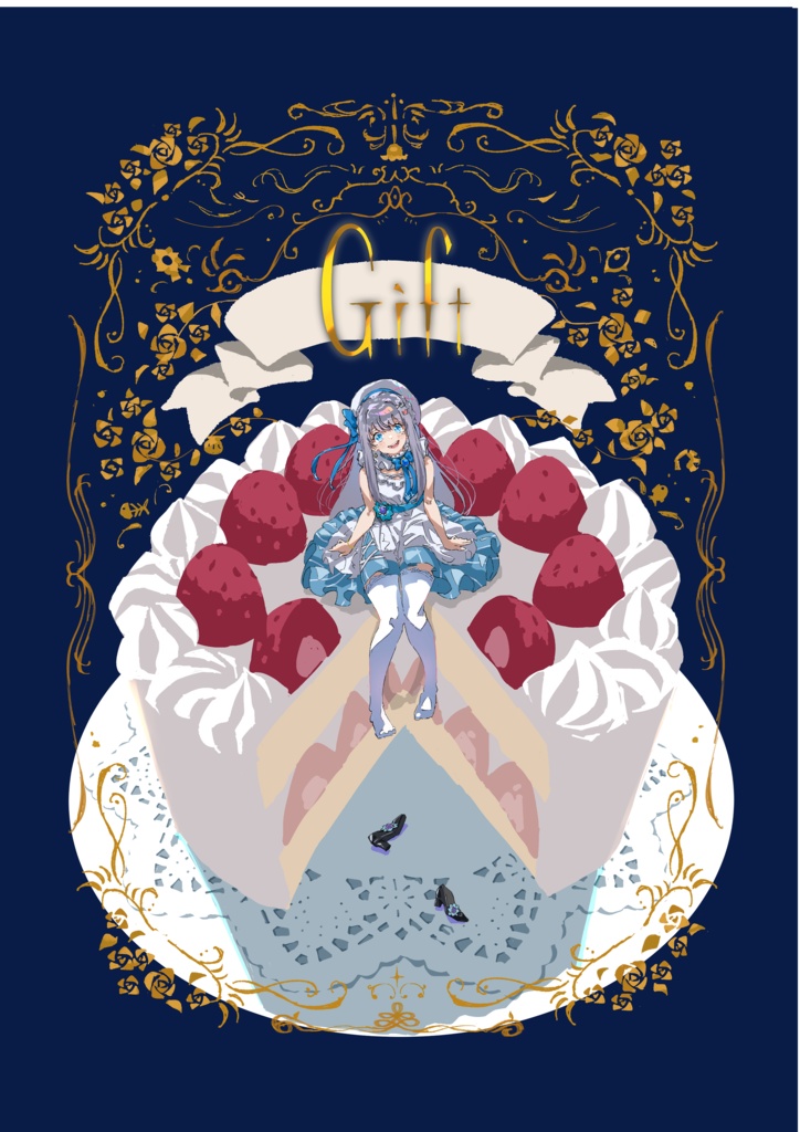 【vTuber凪乃ましろさんイラスト集】Gift