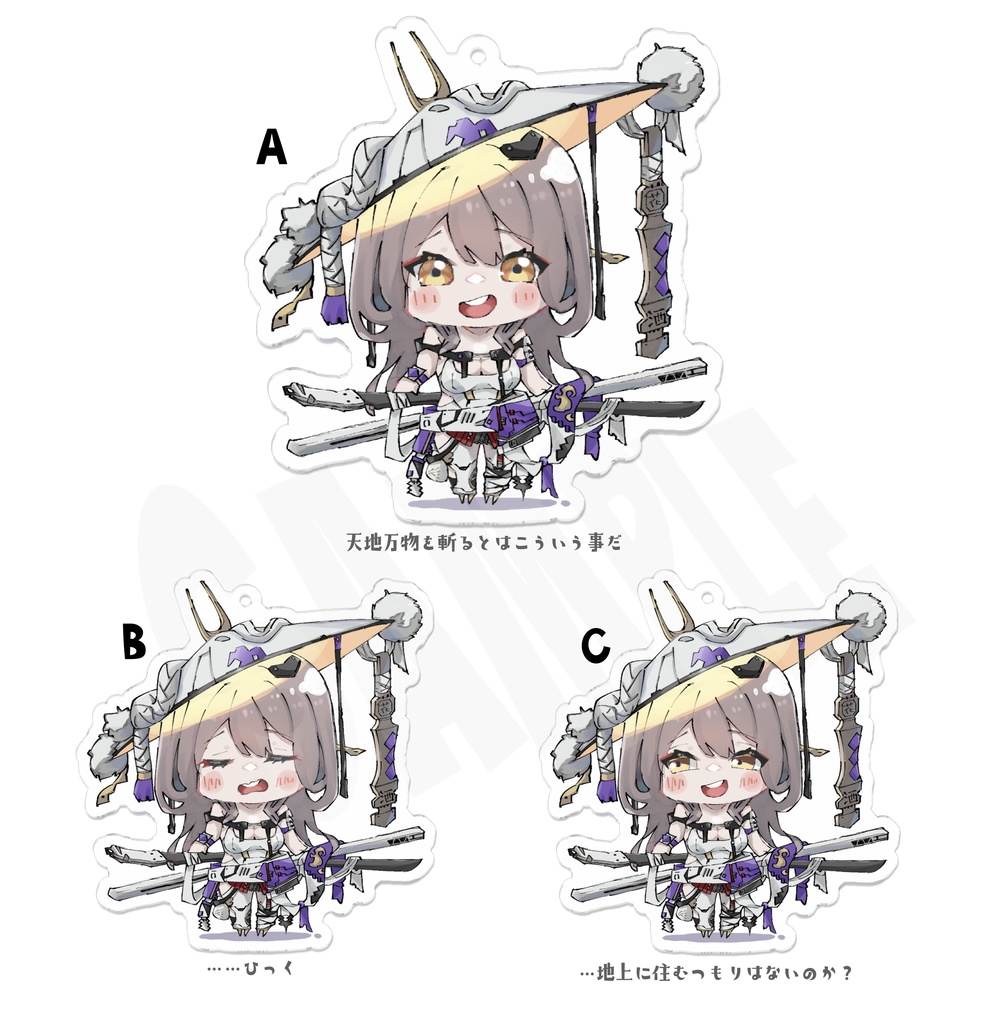 【NIKKEアクキー】紅蓮(全3種)