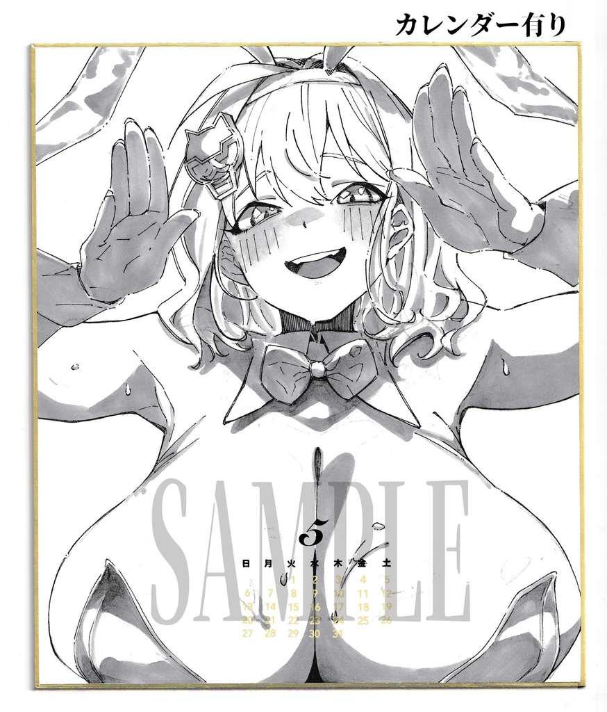 【NIKKE色紙】バニーアニスちゃん(5月)