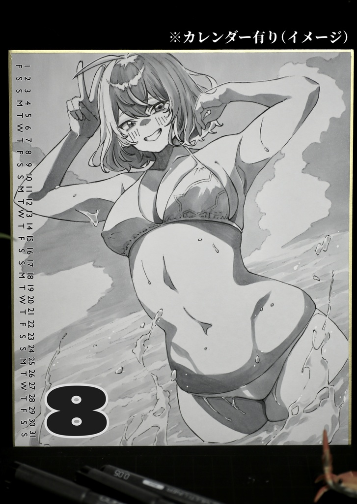 【NIKKE色紙】爽やかビキニアニスちゃん👙(8月)