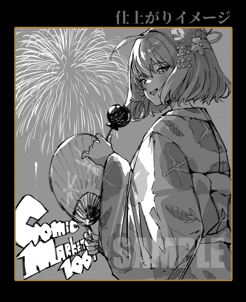 【NIKKE色紙】浴衣アニスちゃん(9月)