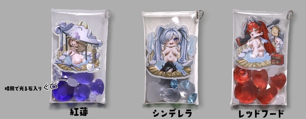 紅蓮のアクキー入り温泉ポーチ