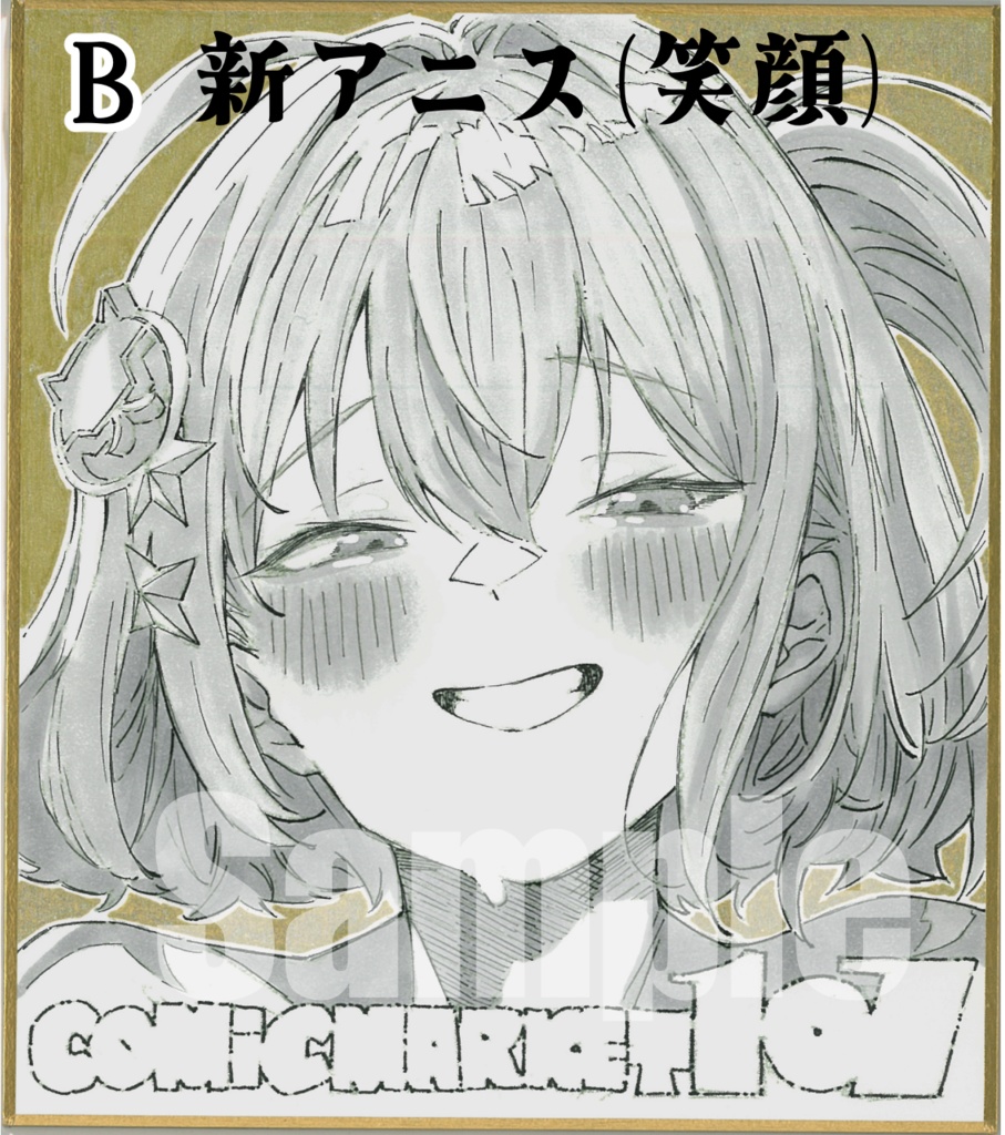 【C107色紙】アニスのお顔