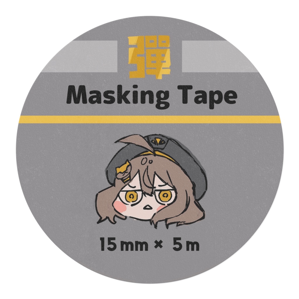 【NIKKE】アニスのマスキングテープ