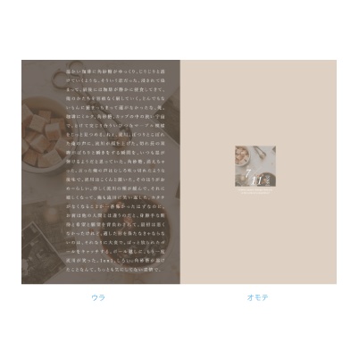 クリアファイル