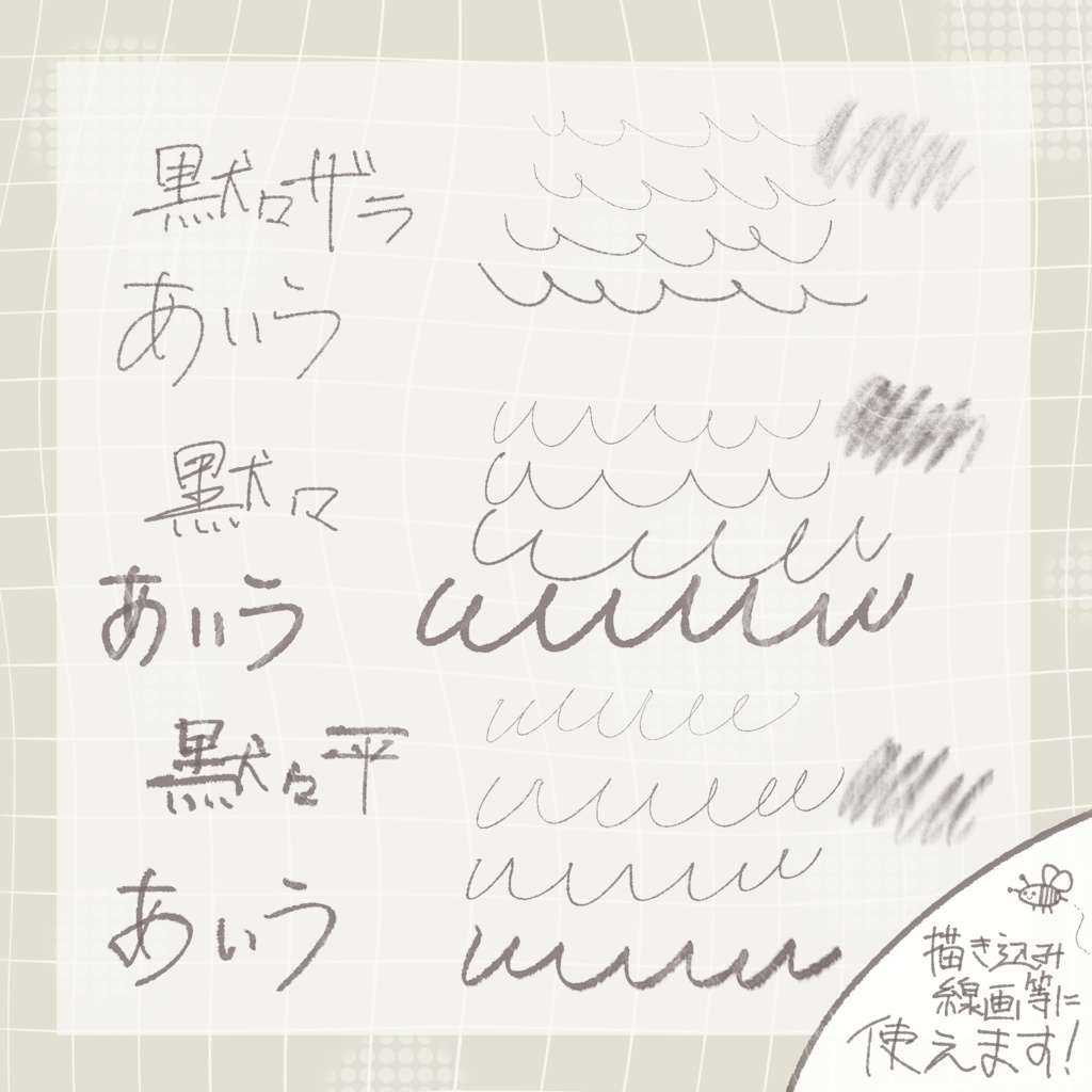 牡蠣🦪