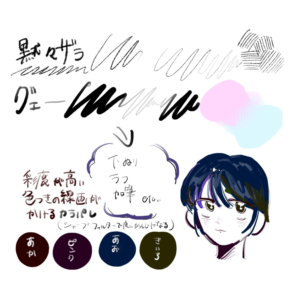 牡蠣🦪改