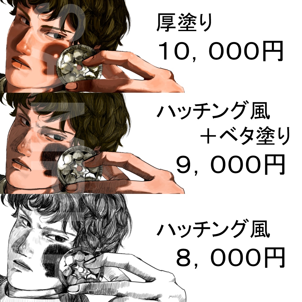 【歌ってみた・音楽MV用】イラスト制作ご依頼・お見積り窓口