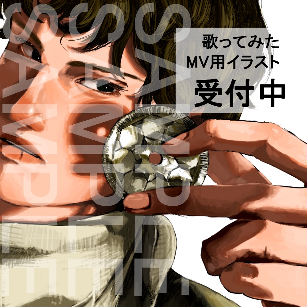 【歌ってみた・音楽MV用】イラスト制作ご依頼・お見積り窓口