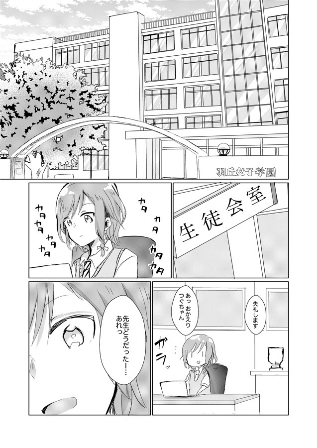 となりとうしろとそれからさきと