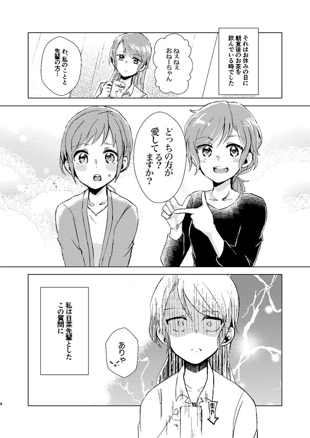 愛してますよの示し方