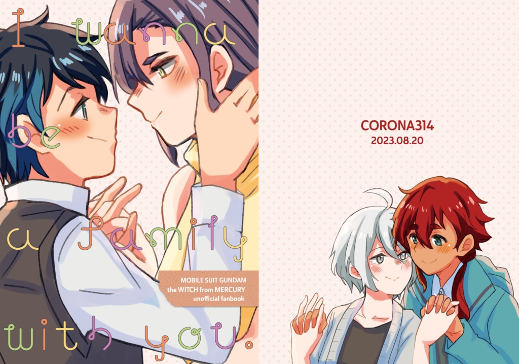 I wanna be a family with you.