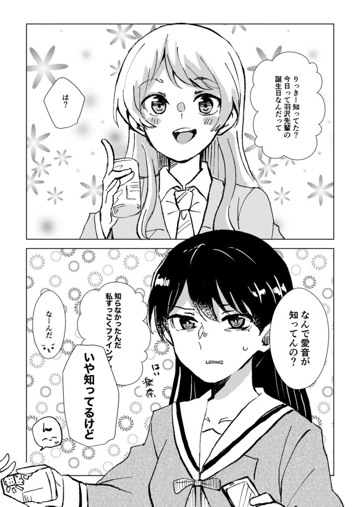 How to celebrate your birthday