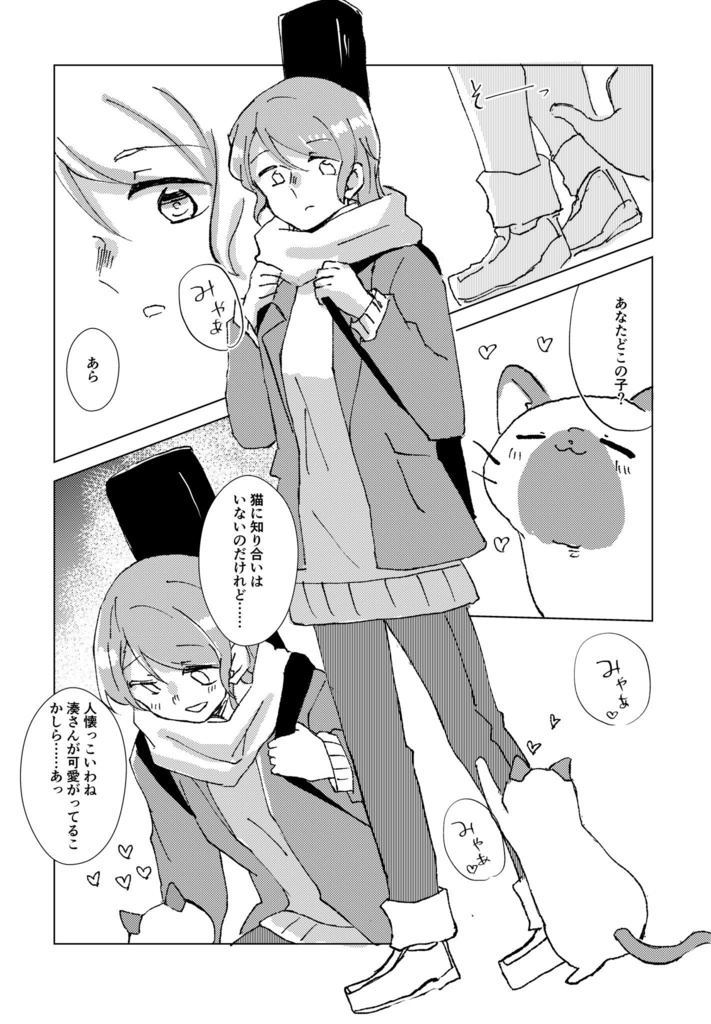 How to celebrate your birthday