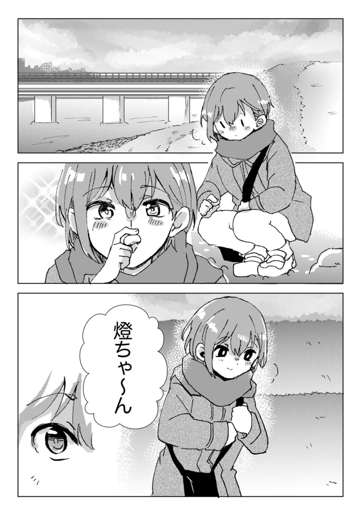 How to celebrate your birthday