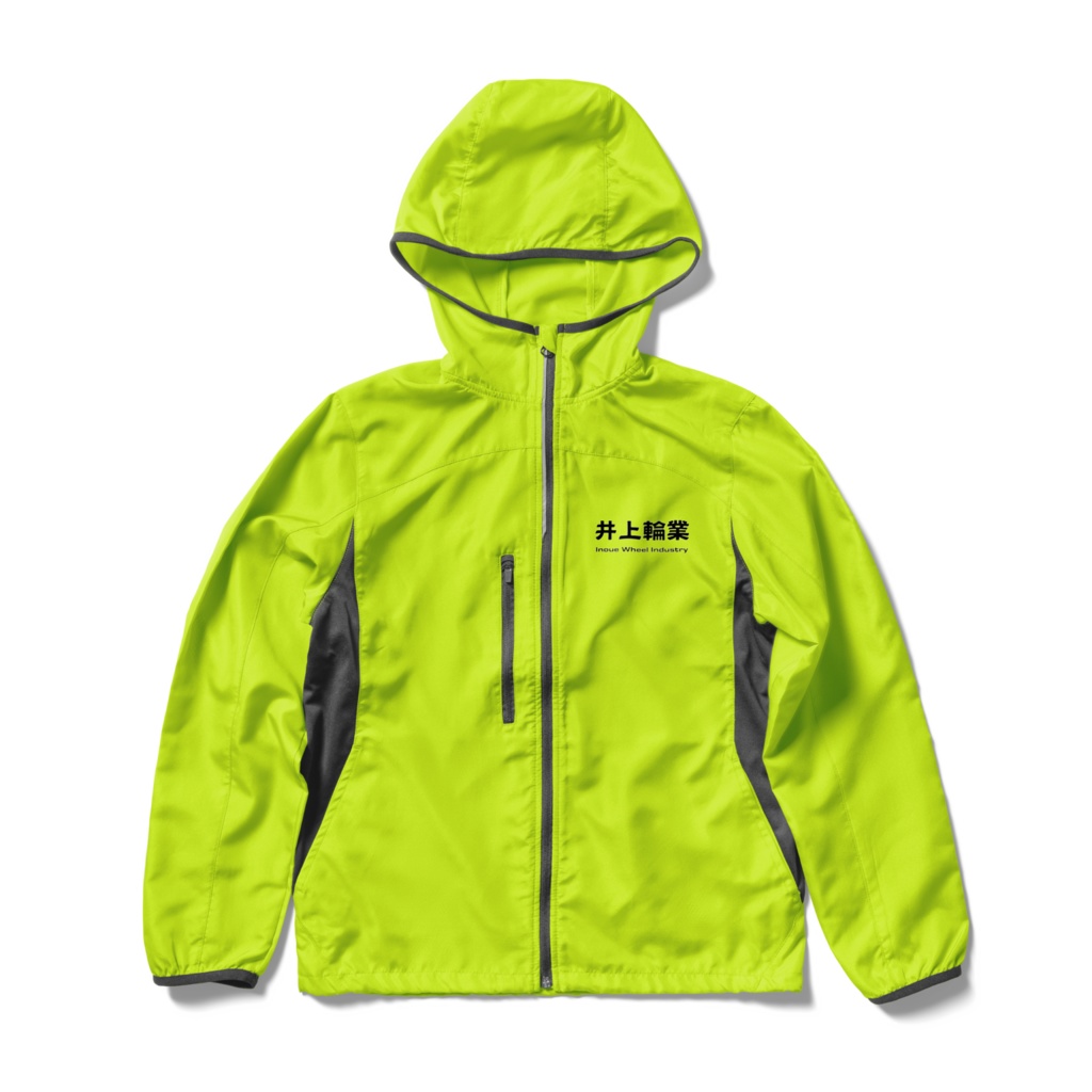 【井上輪業】衝動買いブレーカー