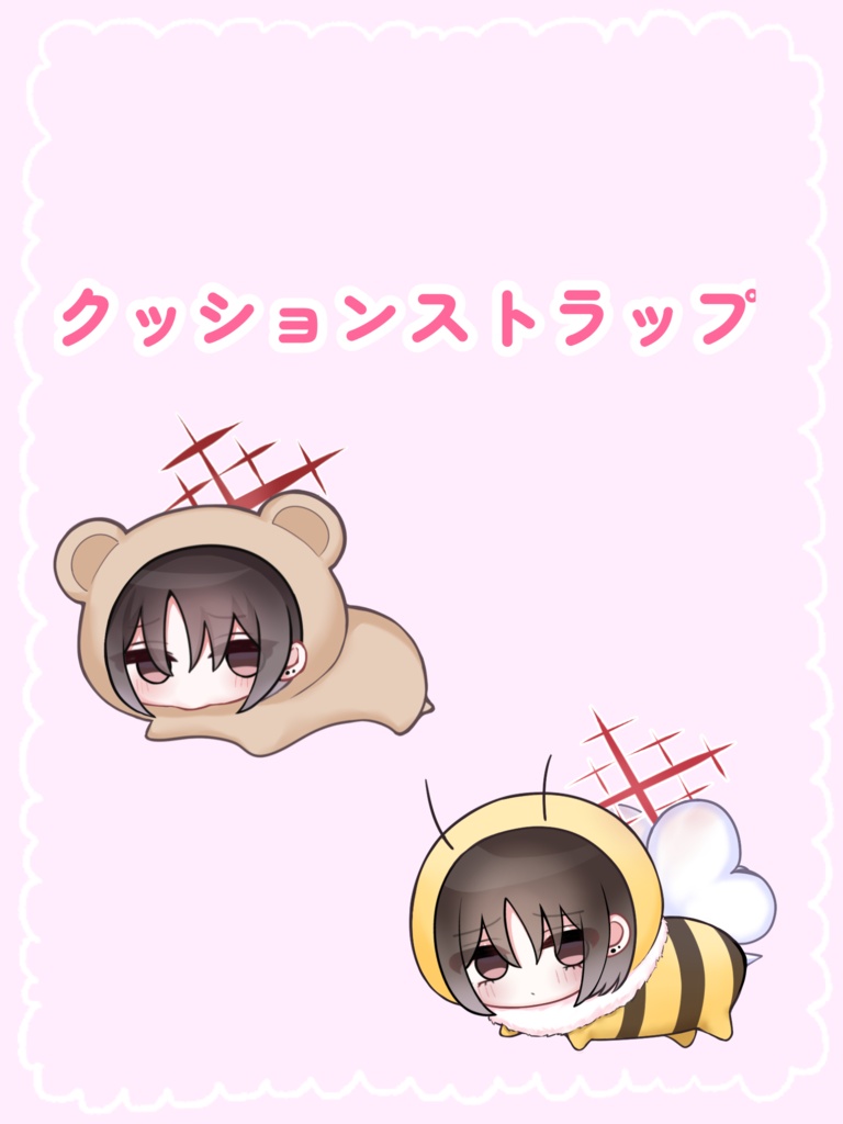 クッションキーホルダー