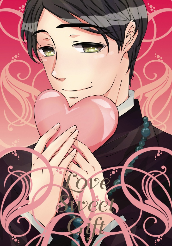 Love Sweet Gift