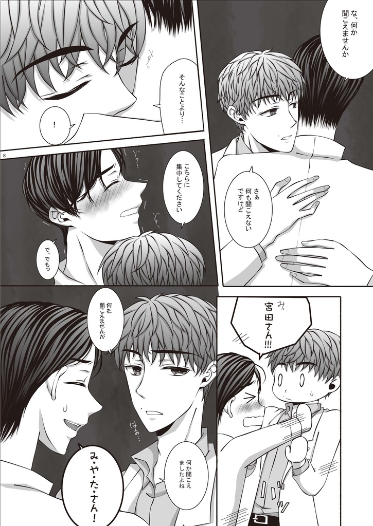 ある日、双子は森で仔猫を拾いました。