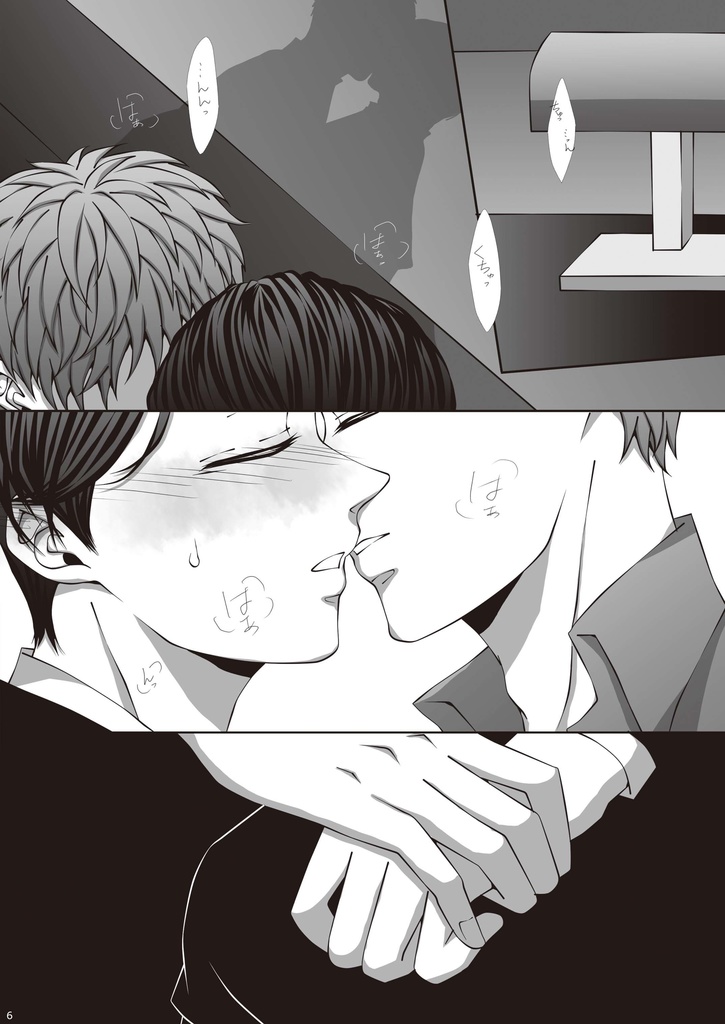 シンメトリー“目”