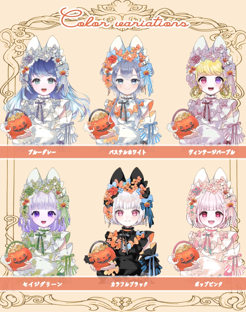 【イラスト素材】ハロウィンドレス衣装◎IRIAM サムネなど