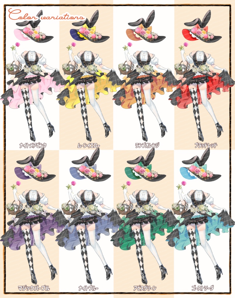 【イラスト素材】ハロウィンドレス衣装2024Ver.◎IRIAM サムネなど