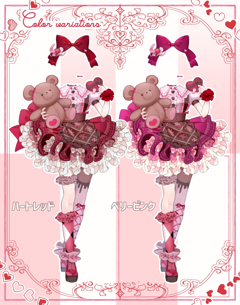 【イラスト素材】バレンタインデードレス衣装2025Ver.◎IRIAM サムネなど