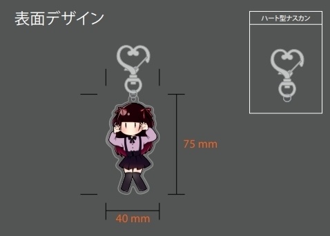 アクリルキーホルダー ヴァンパイアver.