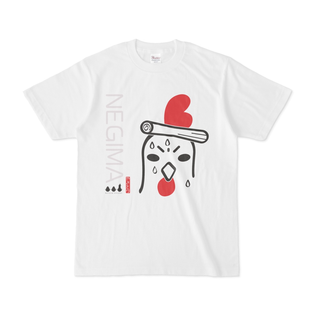 やきとり-ねぎまのTシャツ