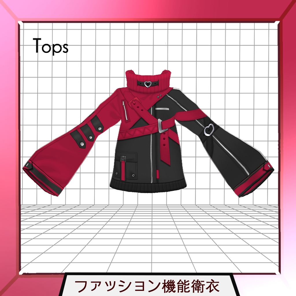 ファッション機能衛衣