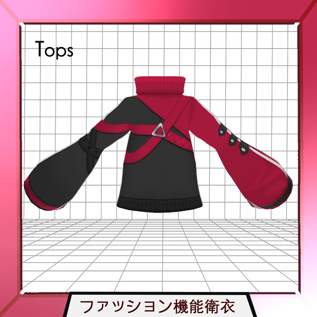 ファッション機能衛衣