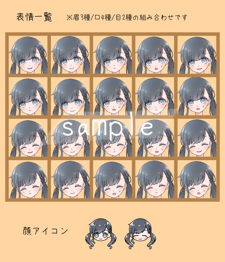 【無料/有料】立ち絵素材 全身 学生女子