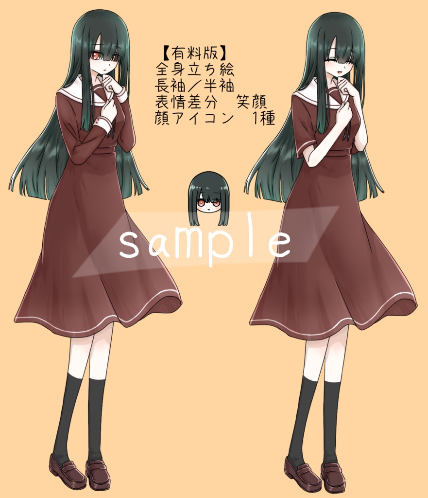 【無料/有料】立ち絵素材2 全身 学生女子