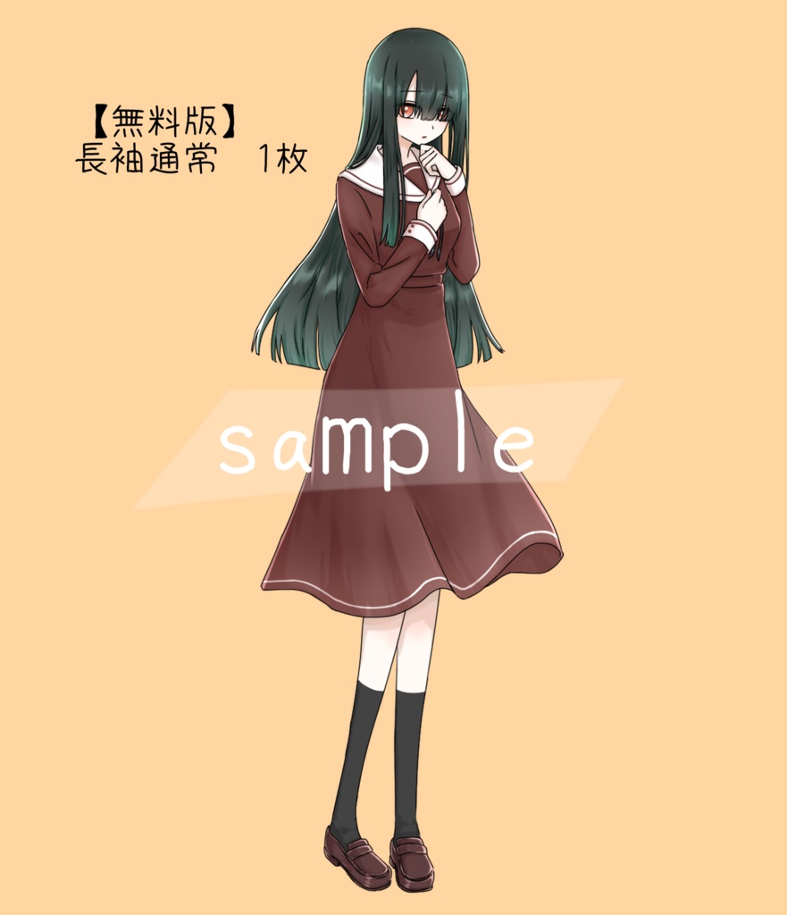【無料/有料】立ち絵素材2 全身 学生女子