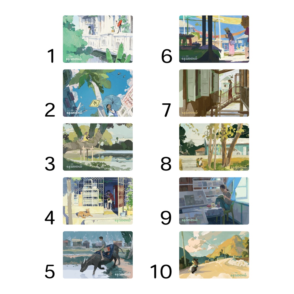 ポストカード (2022年個展「နေသာတယ်」にて制作)