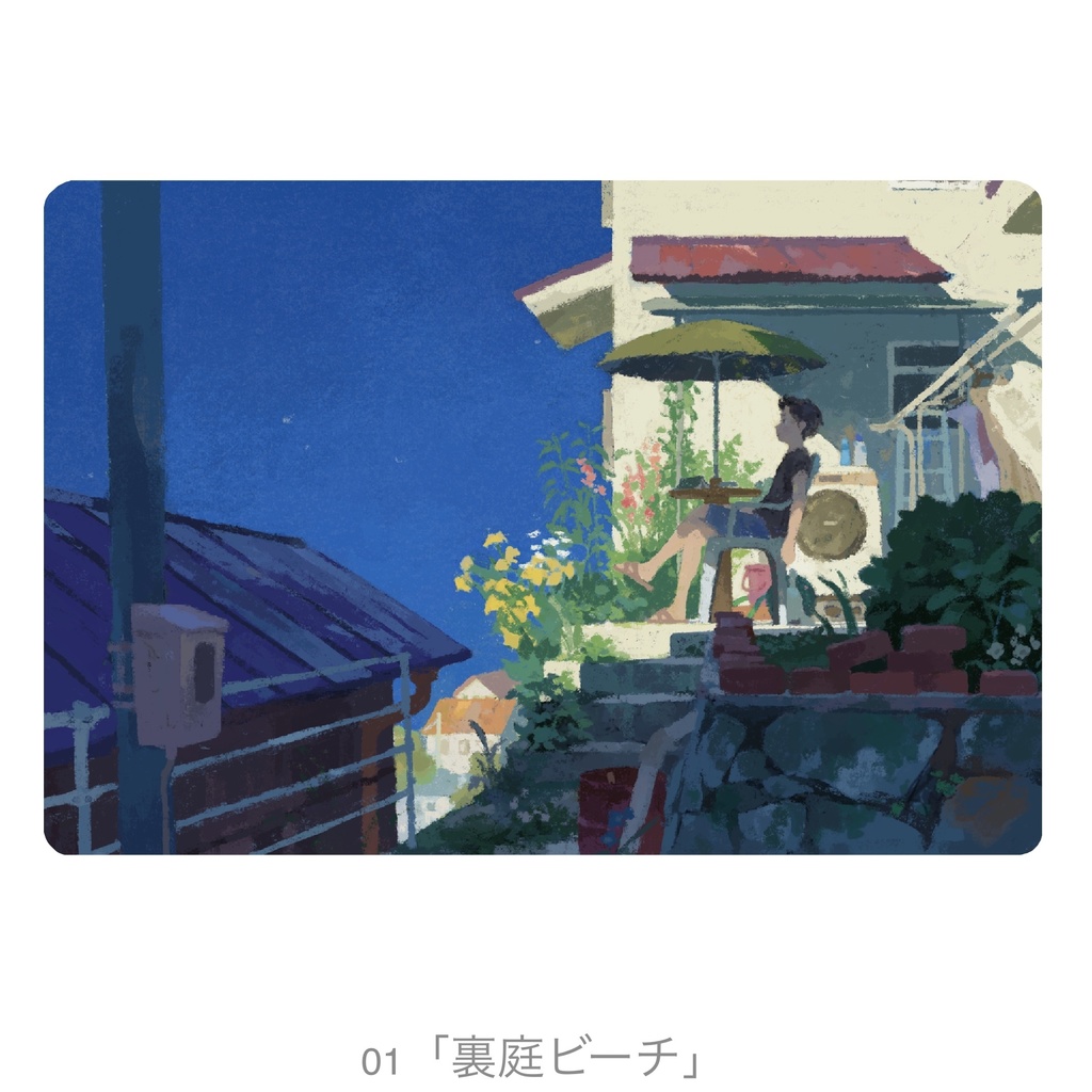 ポストカード (2022〜2024年制作)