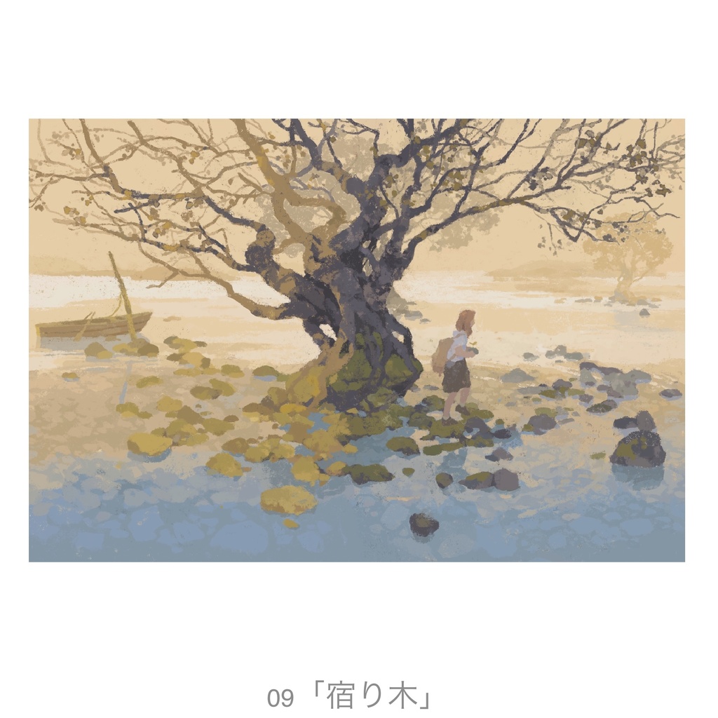 ポストカード (2020〜2021年制作)