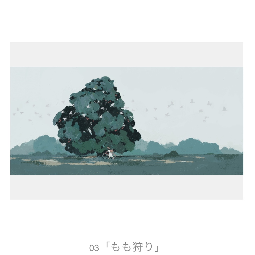 ポストカード (2020〜2021年制作)