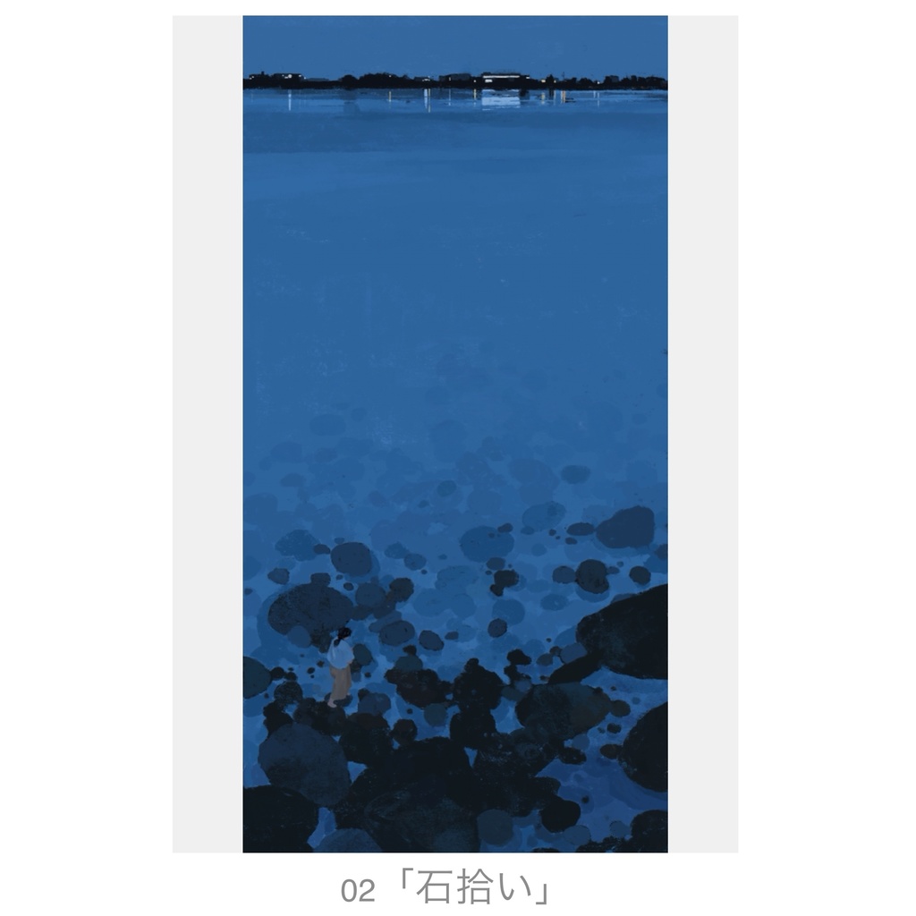 ポストカード (2020〜2021年制作)